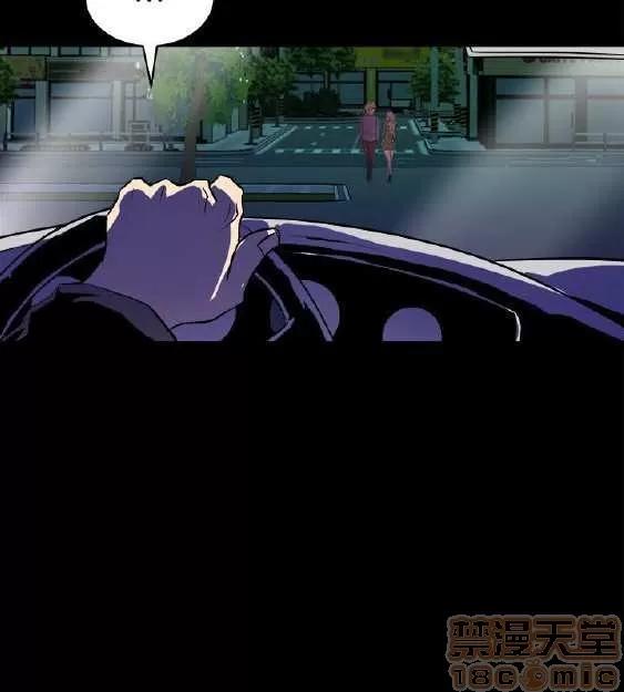 邻墙有眼 窥视 04 第79页