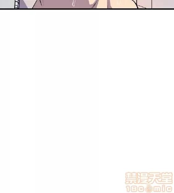 邻墙有眼 窥视 04 第107页