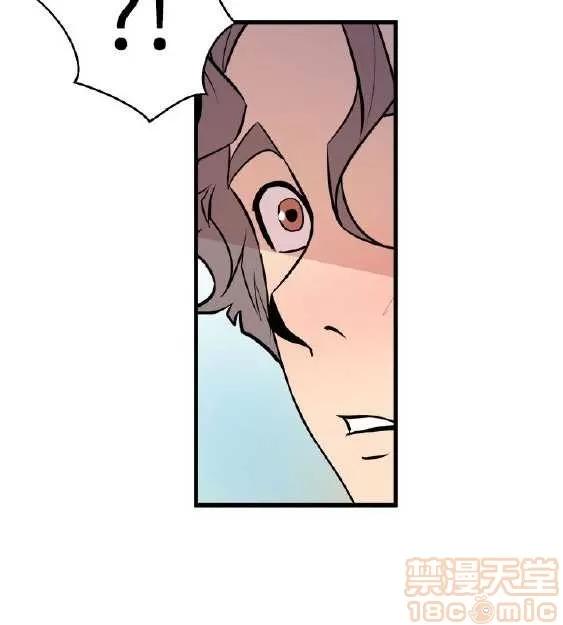 邻墙有眼 窥视 04 第109页