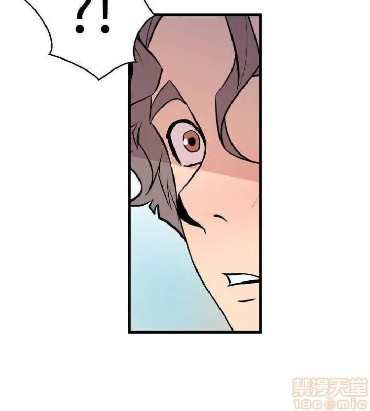 邻墙有眼 窥视 04 第112页
