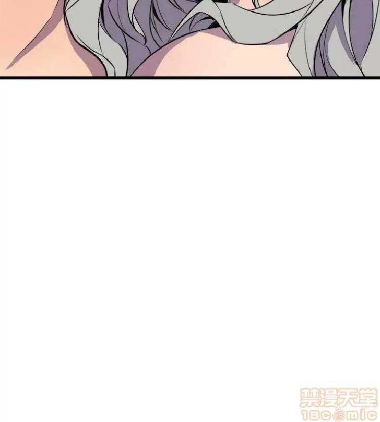 邻墙有眼 窥视 04 第122页