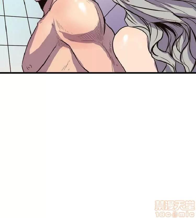 邻墙有眼 窥视 04 第124页