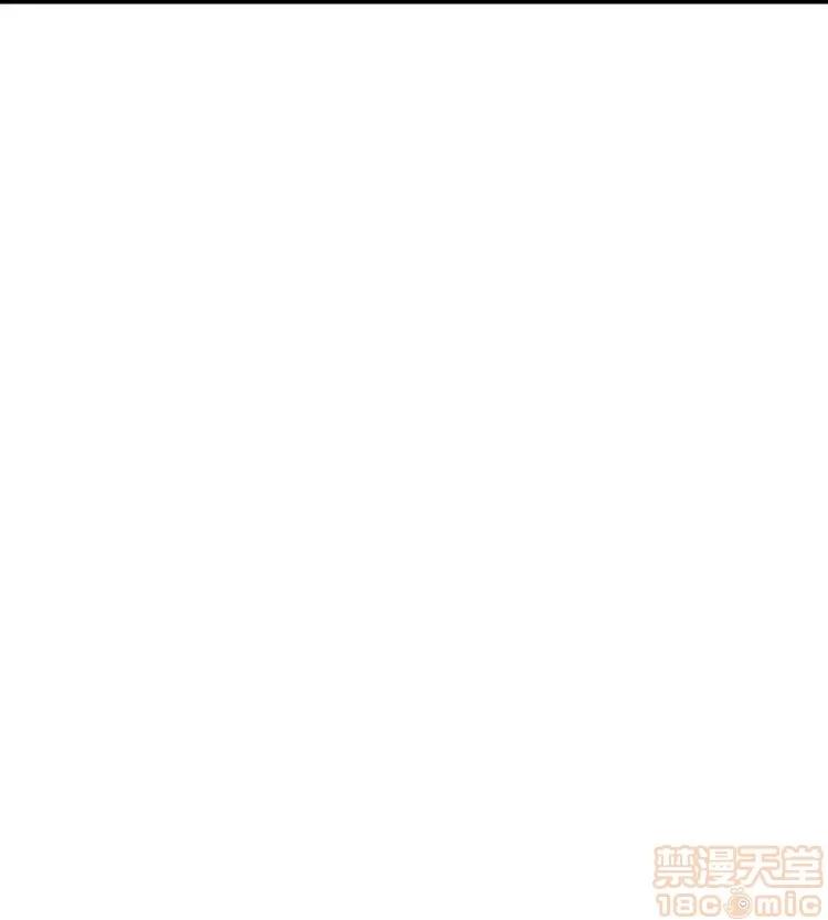 邻墙有眼 窥视 04 第126页