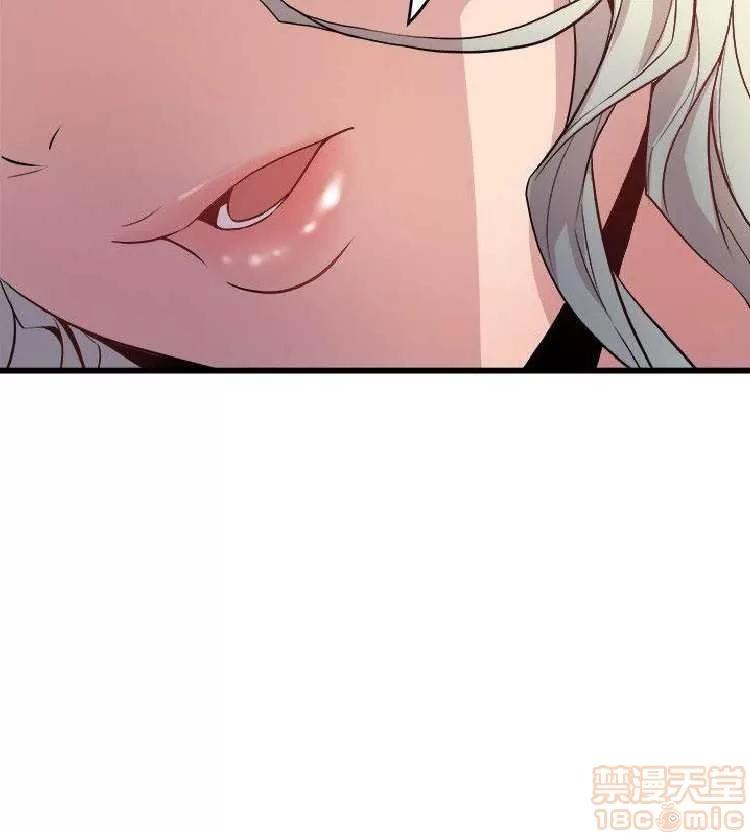 邻墙有眼 窥视 04 第134页