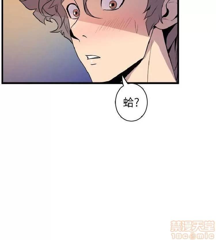 邻墙有眼 窥视 04 第159页