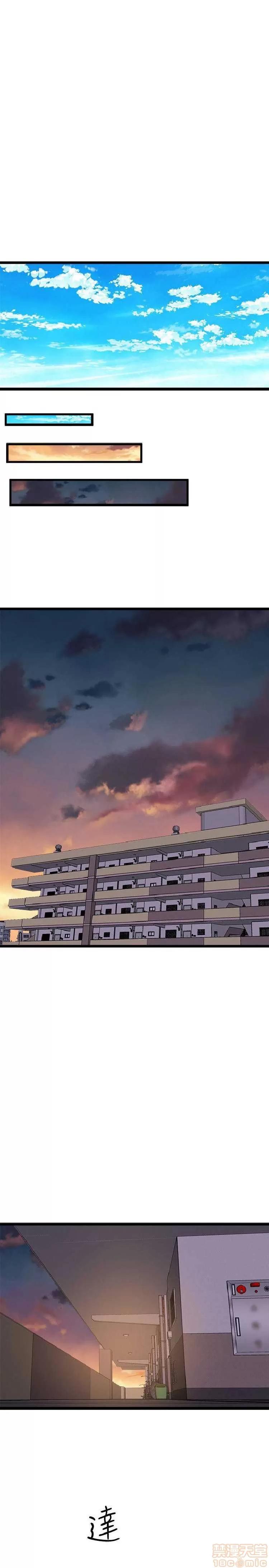 邻墙有眼 窥视 04 第178页