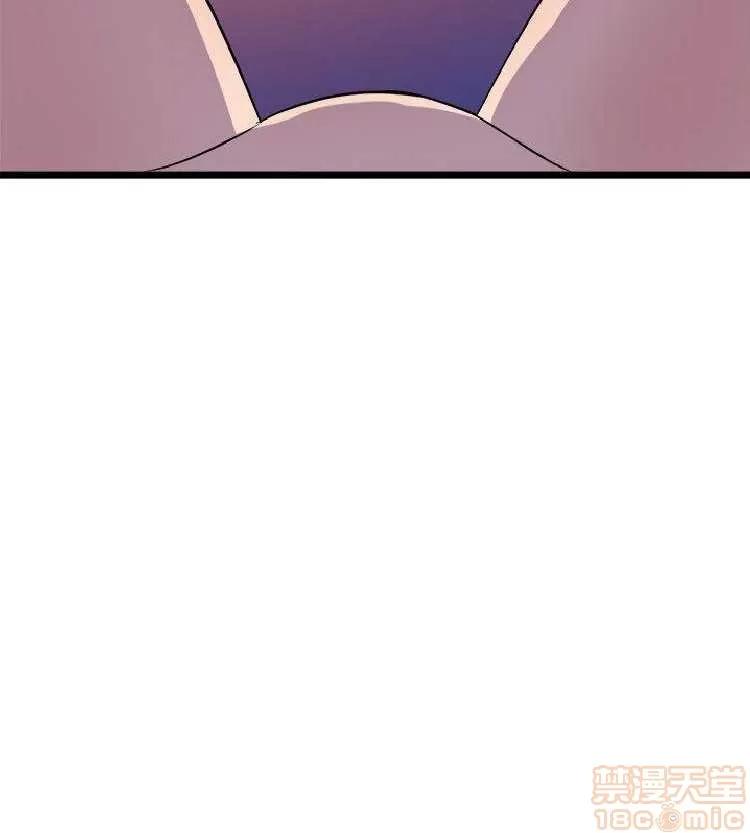邻墙有眼 窥视 04 第181页