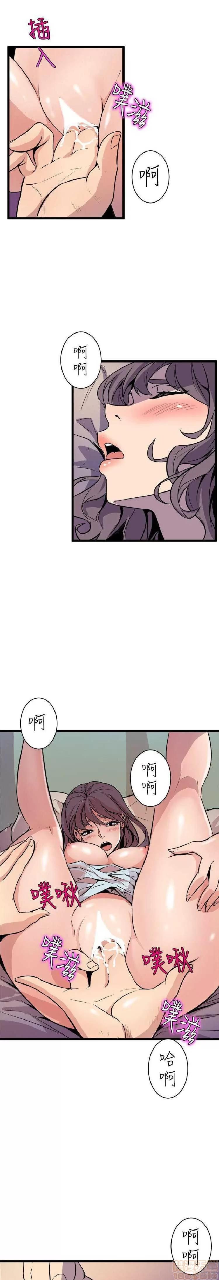 邻墙有眼 窥视 04 第182页