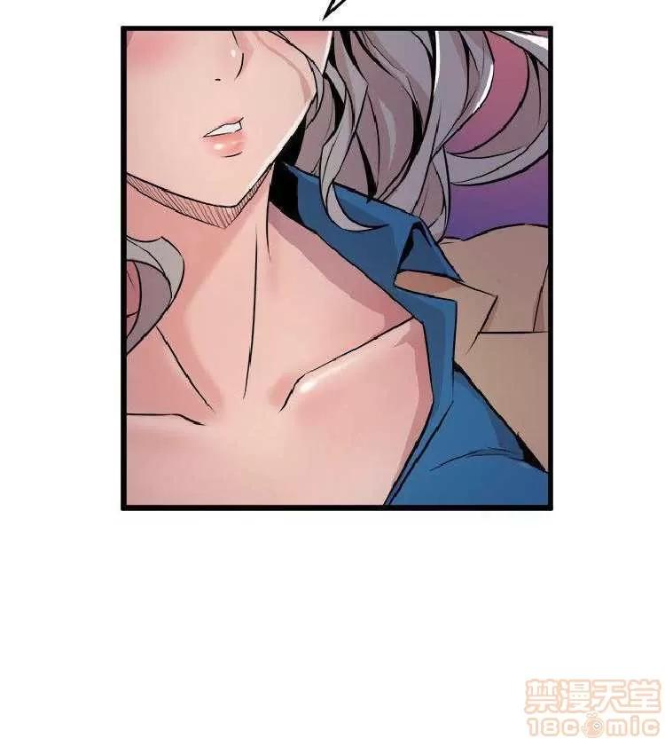 邻墙有眼 窥视 04 第220页