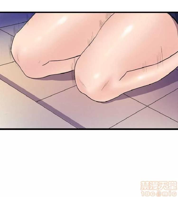 邻墙有眼 窥视 04 第246页