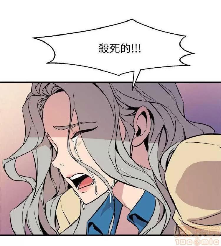 邻墙有眼 窥视 04 第248页