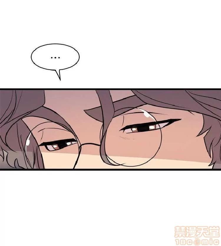 邻墙有眼 窥视 04 第259页