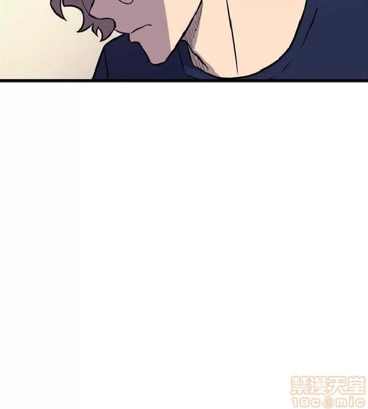 邻墙有眼 窥视 04 第269页