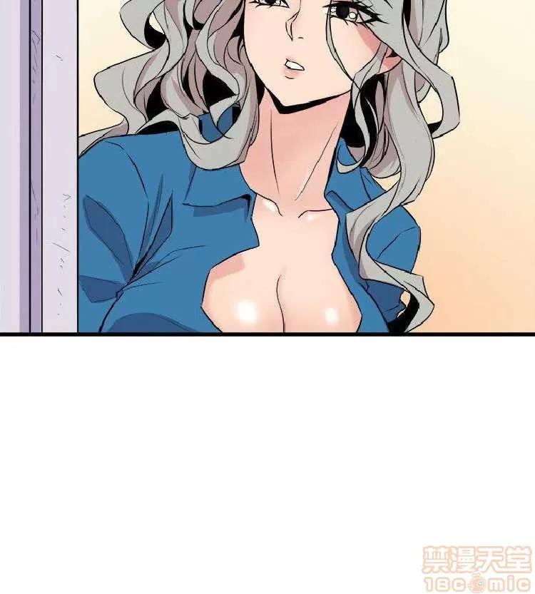 邻墙有眼 窥视 04 第296页