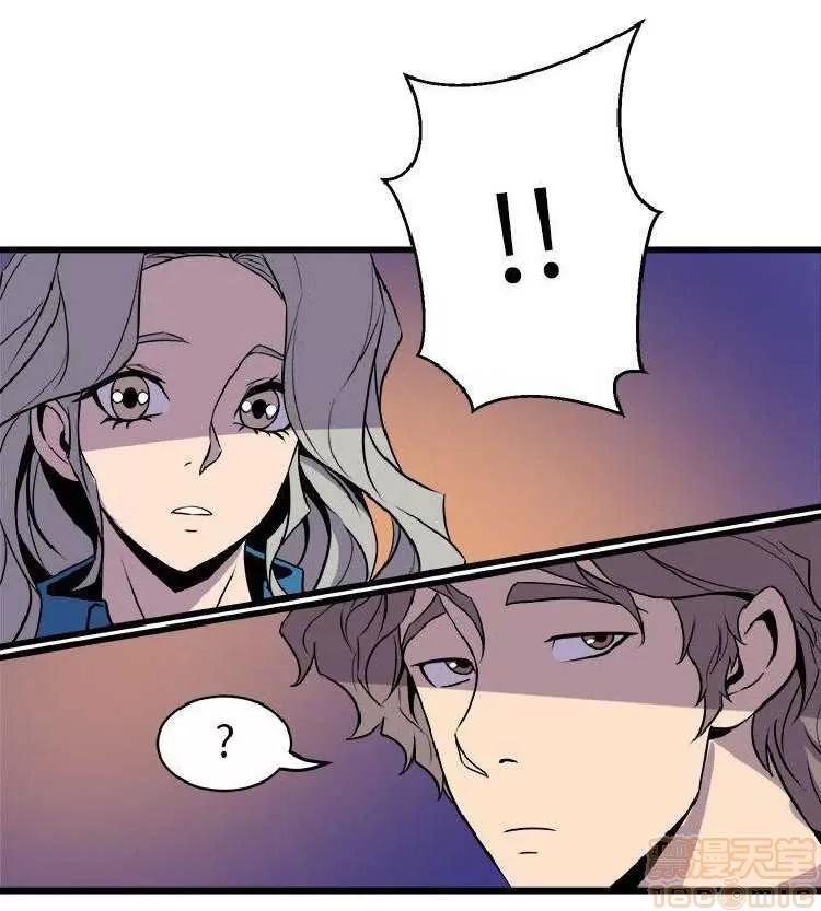 邻墙有眼 窥视 04 第298页