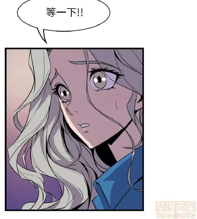 邻墙有眼 窥视 04 第300页