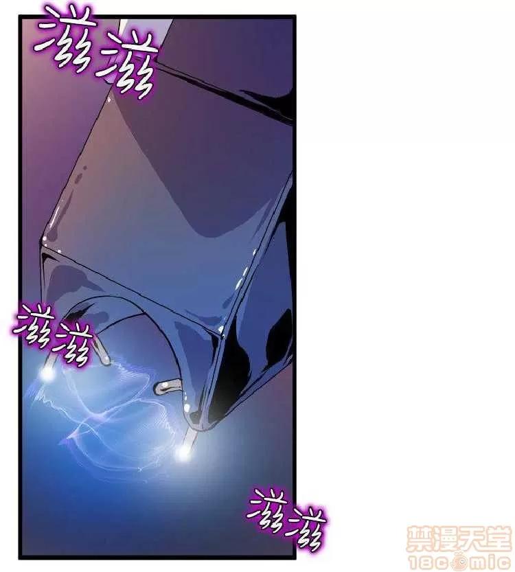 邻墙有眼 窥视 04 第306页