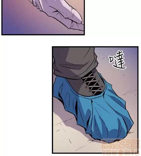 邻墙有眼 窥视 04 第323页