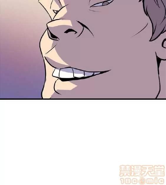 邻墙有眼 窥视 04 第327页