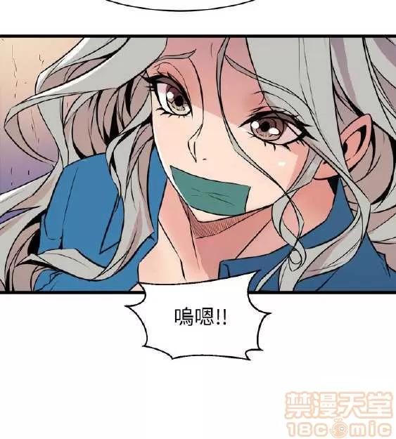 邻墙有眼 窥视 04 第331页