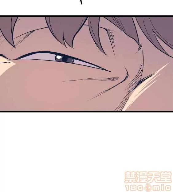 邻墙有眼 窥视 04 第335页