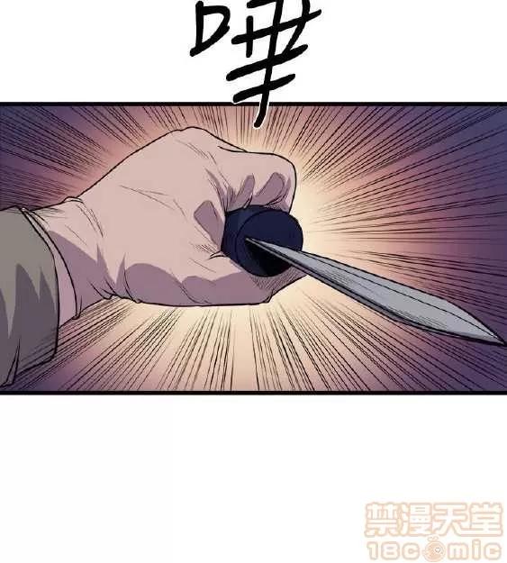 邻墙有眼 窥视 04 第349页