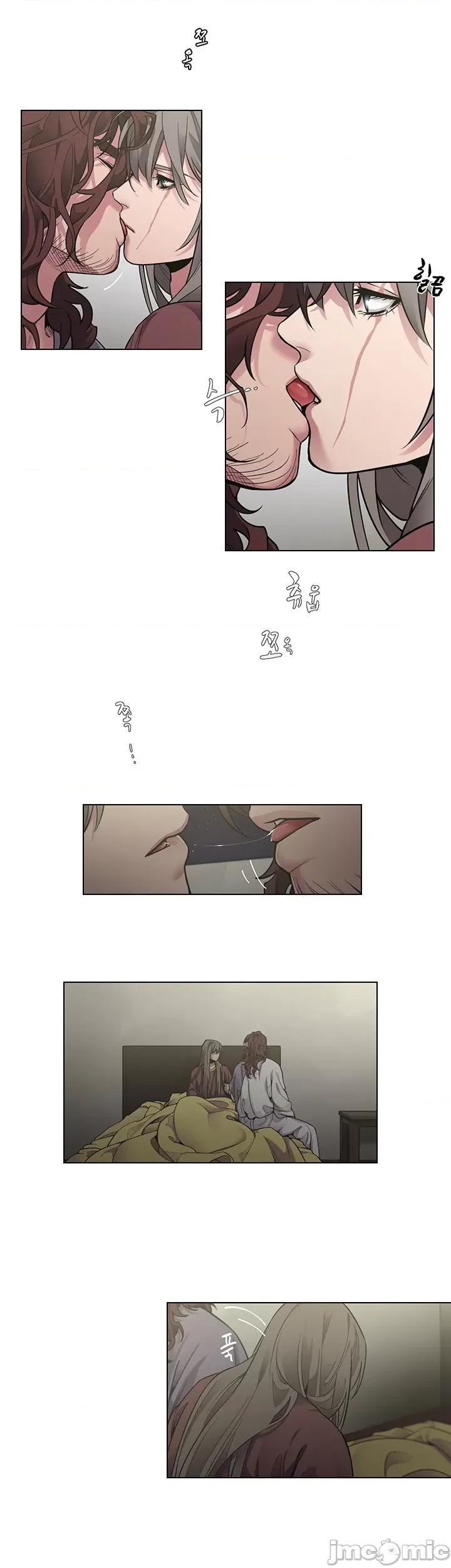 勇者与山神 勇者与山神 加笔1 第5页