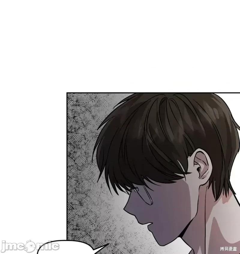 善良的女友 善良的女友第2话.zip 第4页