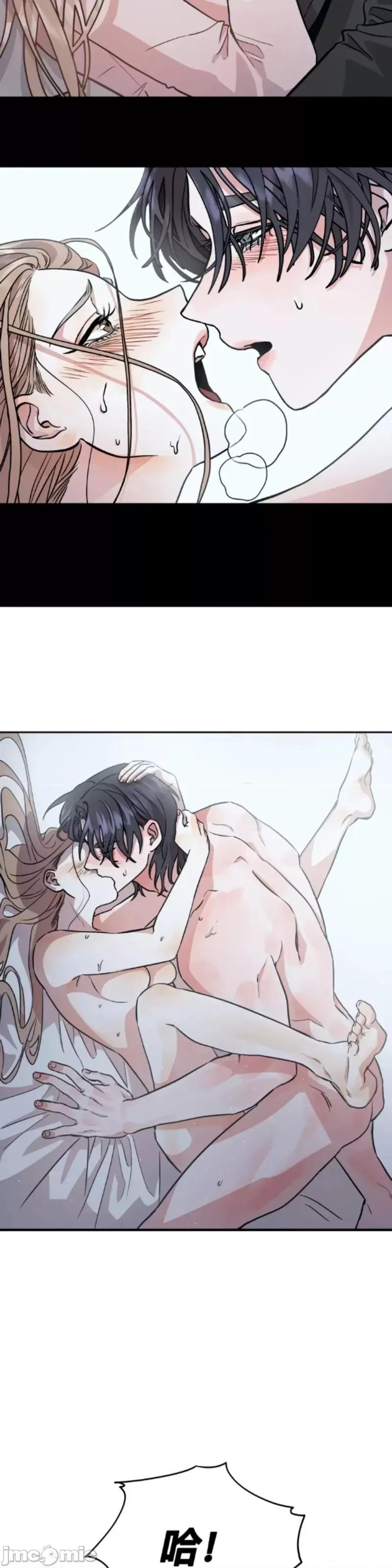 善良的女友 善良的女友_第3话 第33页
