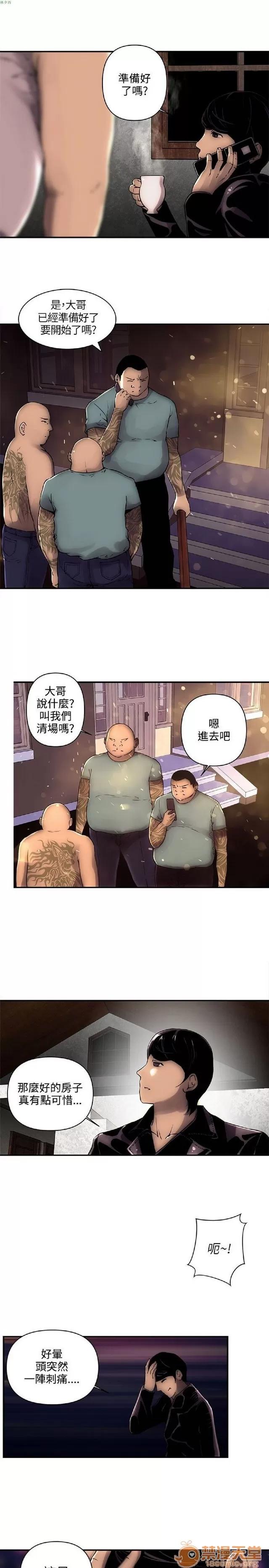 欢乐满屋 欢乐满屋 第10页