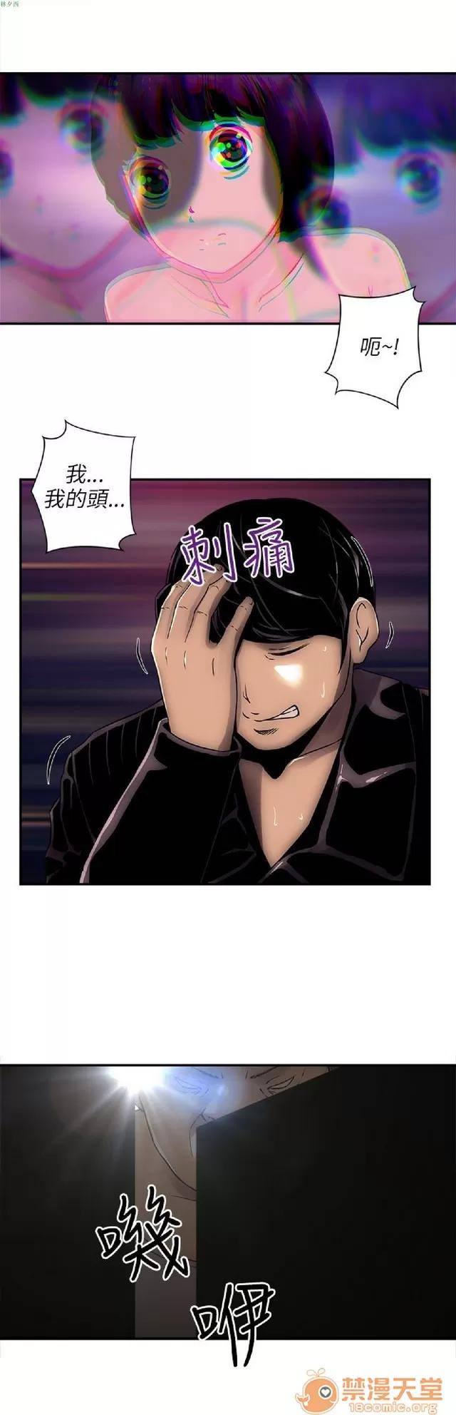 欢乐满屋 欢乐满屋 第77页