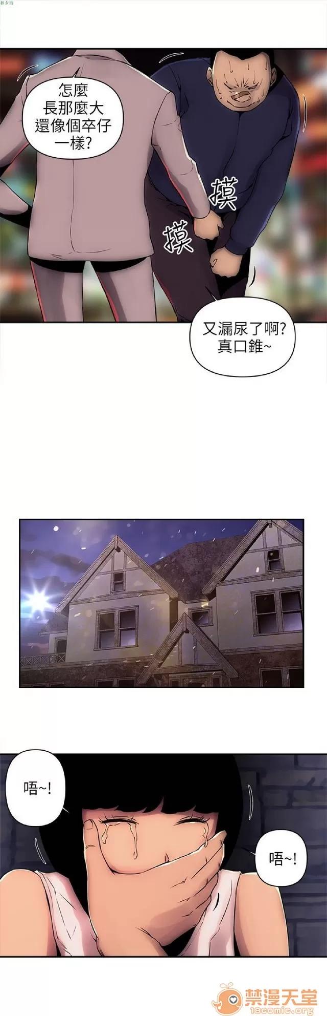 欢乐满屋 欢乐满屋 第141页