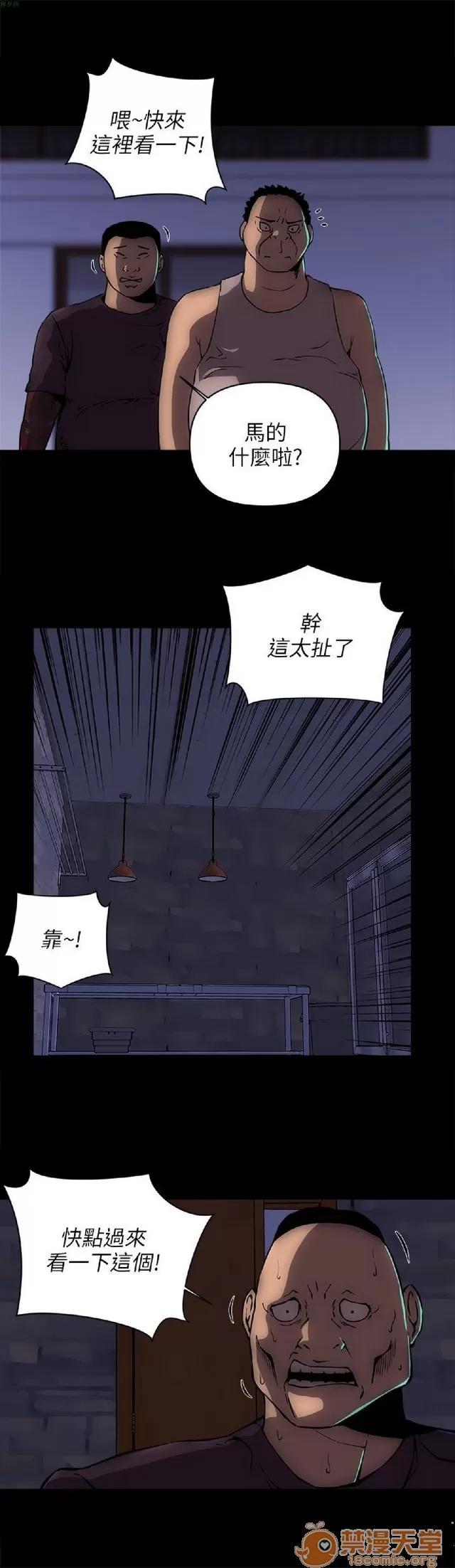 欢乐满屋 欢乐满屋 第318页