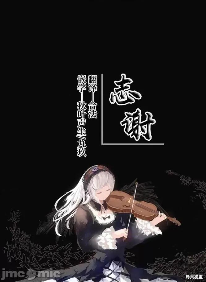 虽然由于关係到奴隶对我的评价而导致我不能压榨她们 虽然由于关係到奴隶对我的评价而导致我不能压榨她们 第29页