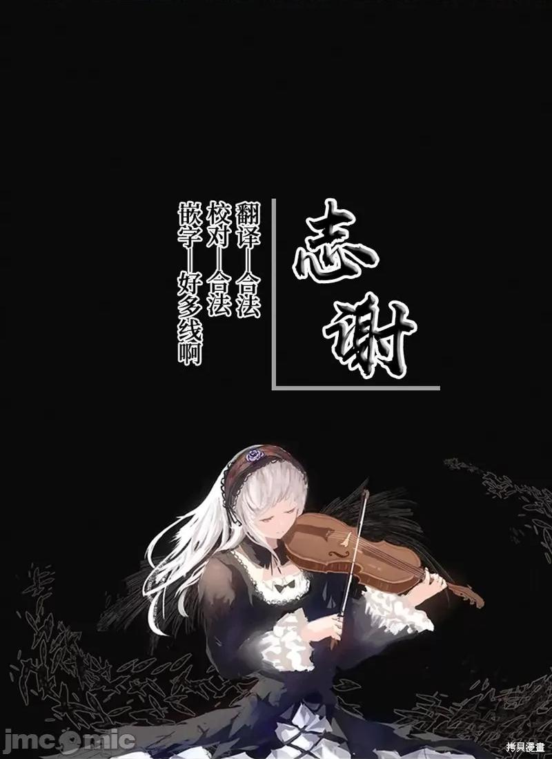 虽然由于关係到奴隶对我的评价而导致我不能压榨她们 虽然由于关係到奴隶对我的评价而导致我不能压榨她们 第32页