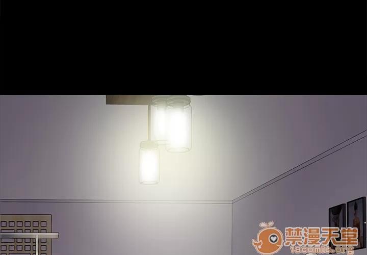 未亡人 未亡人 | 完结 第2页