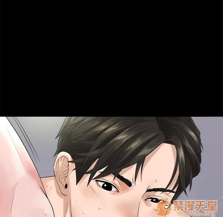 未亡人 未亡人 | 完结 第13页