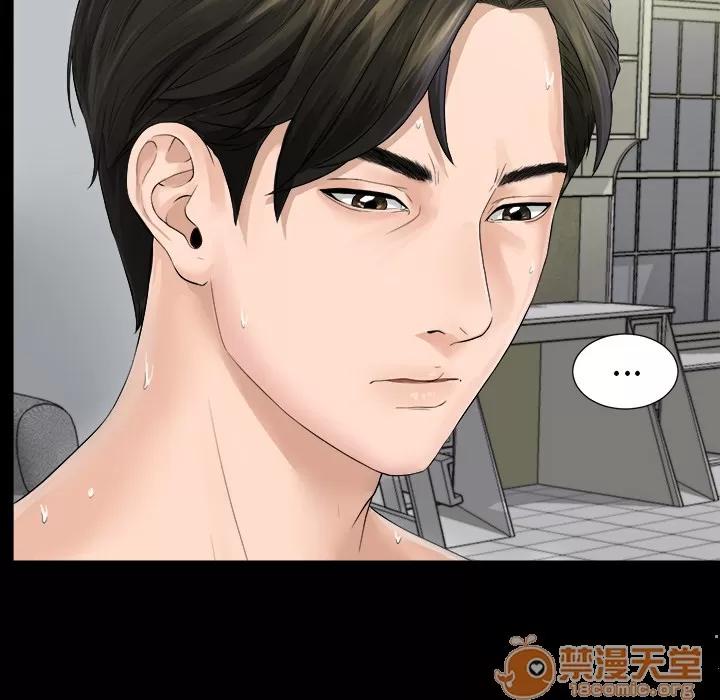 未亡人 未亡人 | 完结 第24页