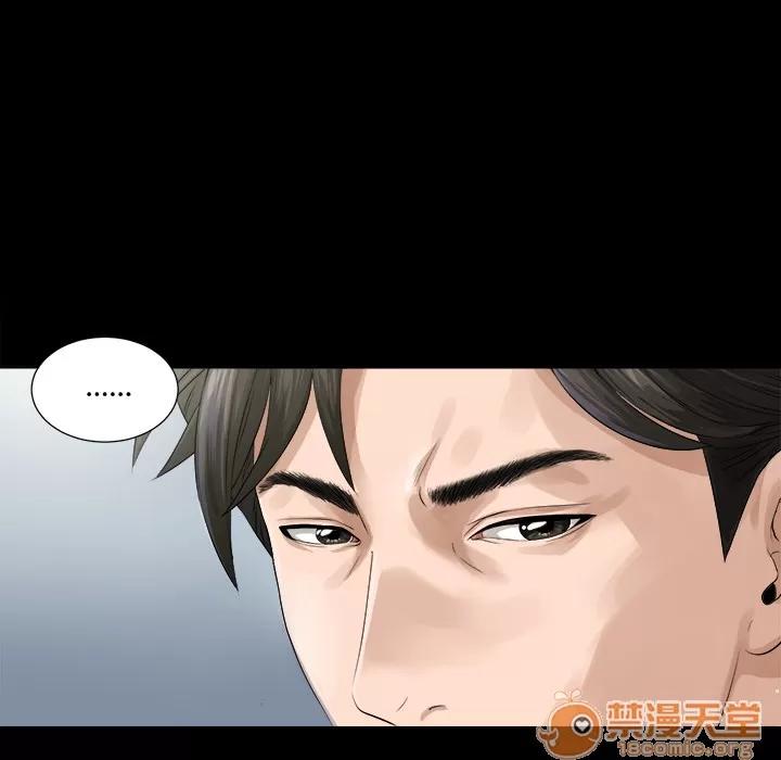 未亡人 未亡人 | 完结 第32页