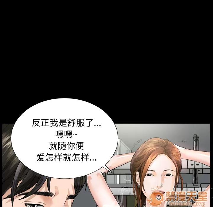未亡人 未亡人 | 完结 第33页