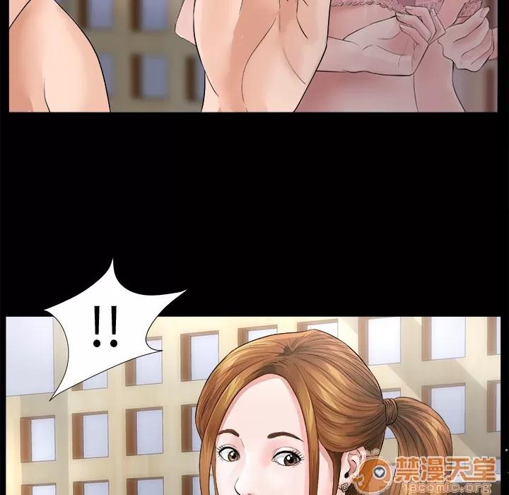 未亡人 未亡人 | 完结 第37页