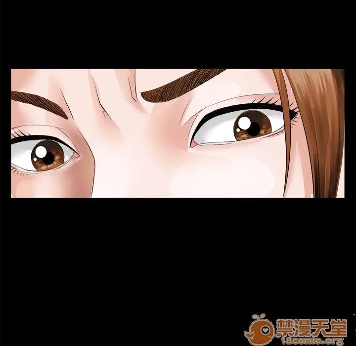 未亡人 未亡人 | 完结 第39页