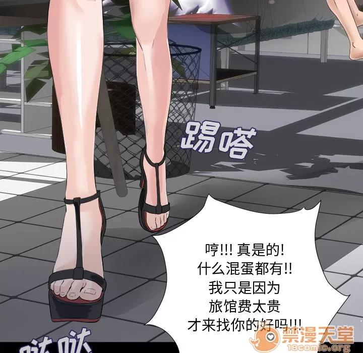 未亡人 未亡人 | 完结 第45页