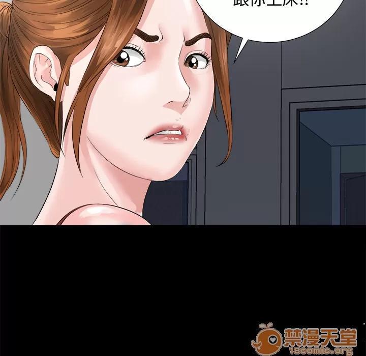 未亡人 未亡人 | 完结 第48页