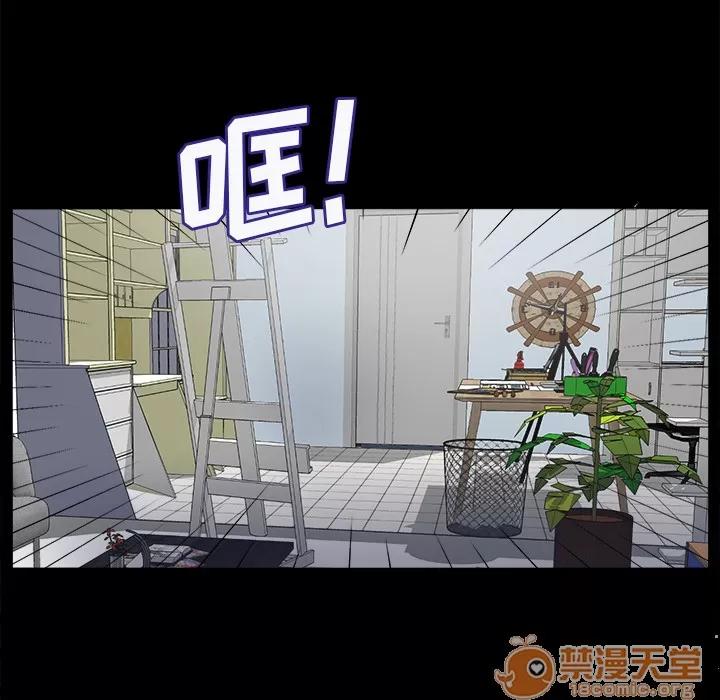 未亡人 未亡人 | 完结 第49页