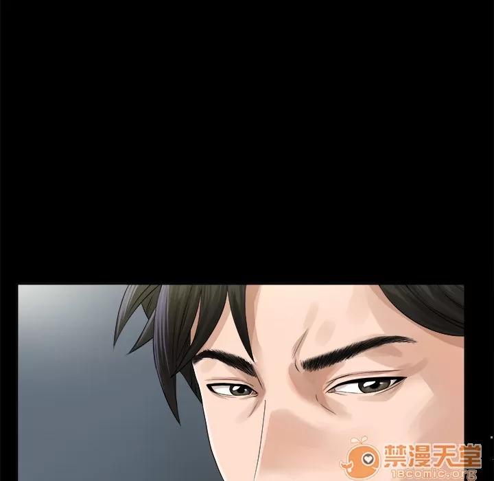 未亡人 未亡人 | 完结 第53页