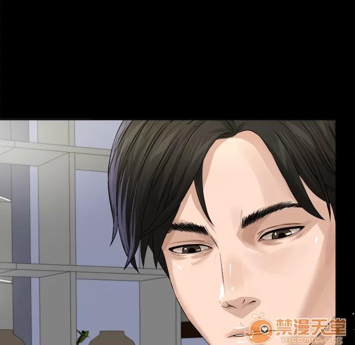 未亡人 未亡人 | 完结 第58页