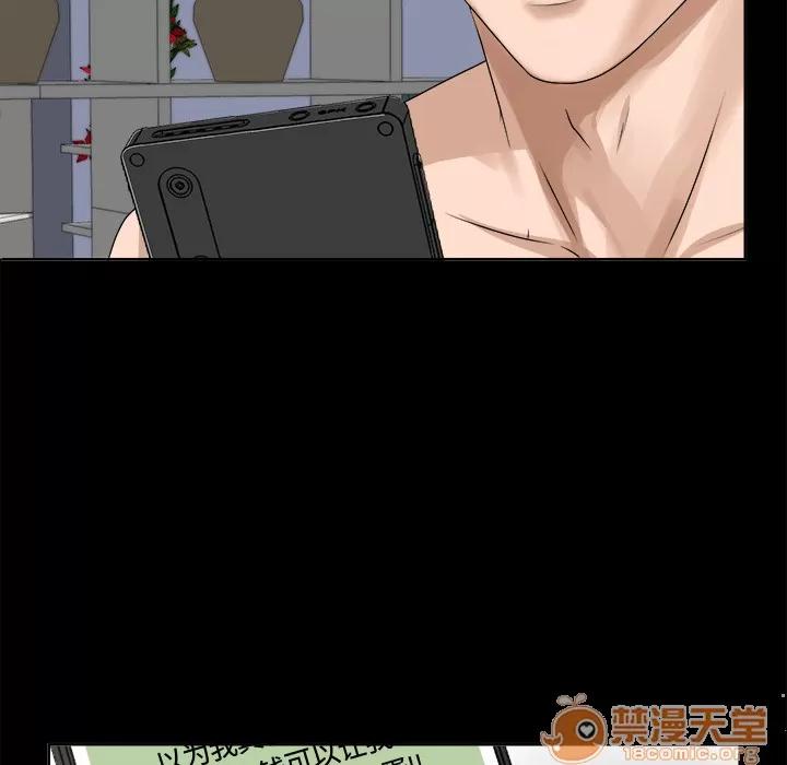 未亡人 未亡人 | 完结 第59页