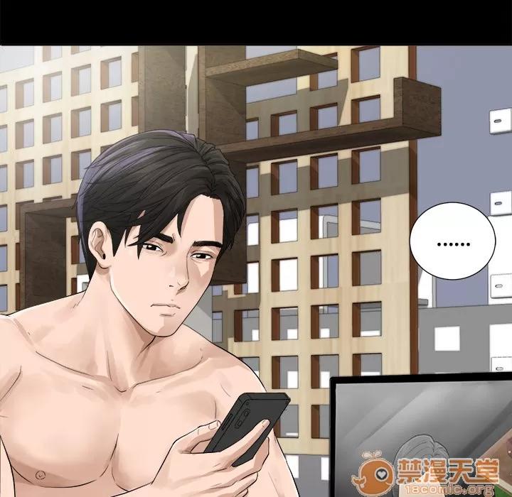 未亡人 未亡人 | 完结 第61页