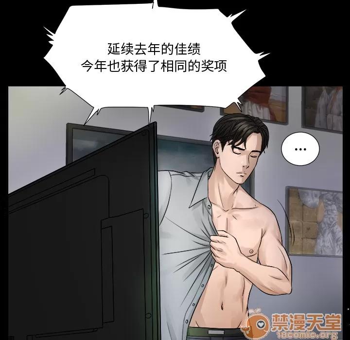 未亡人 未亡人 | 完结 第65页